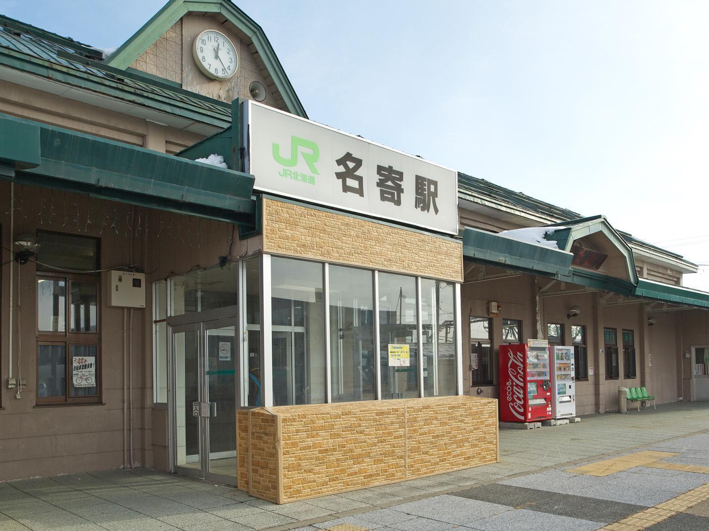 Hotel Mystays Nayoro Exterior foto