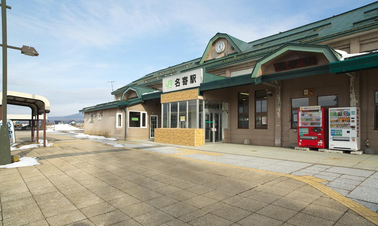 Hotel Mystays Nayoro Exterior foto
